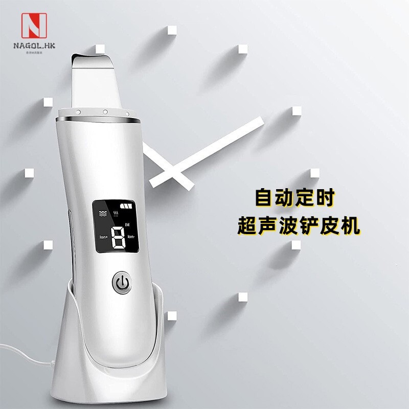 C7超声波面部黑头铲皮机美容洁面仪器超声刀离子导入仪铲皮机