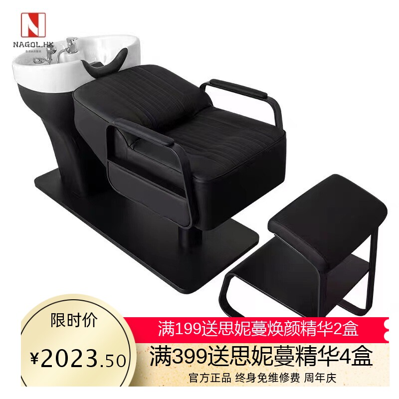 电动洗头床半躺式冲水床发廊专用美容美发陶瓷盆理发店洗头发躺椅