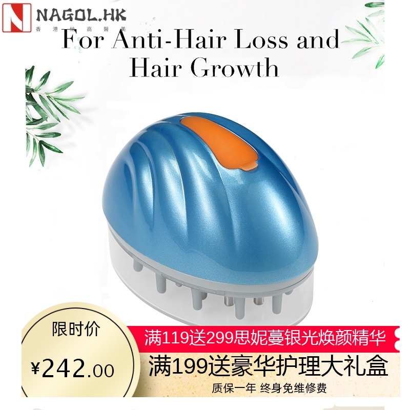 创意美新刮痧导液梳男女通用养发仪家用保健养发新美发按摩梳
