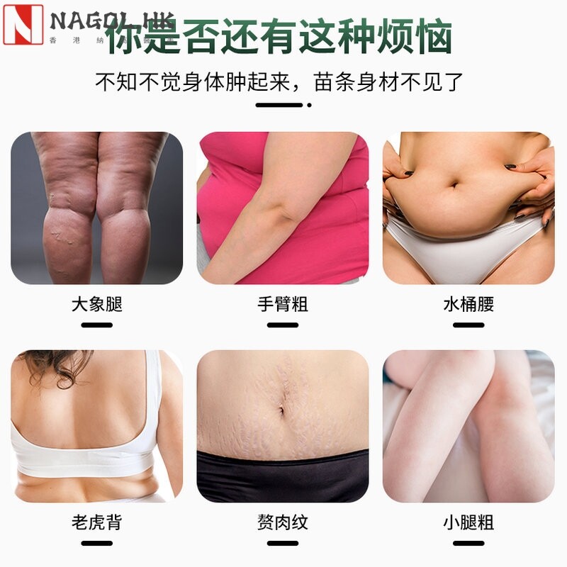 美容院线塑形刷子套盒 复方精油肚脐液按摩塑型紧实霜出油膏产品
