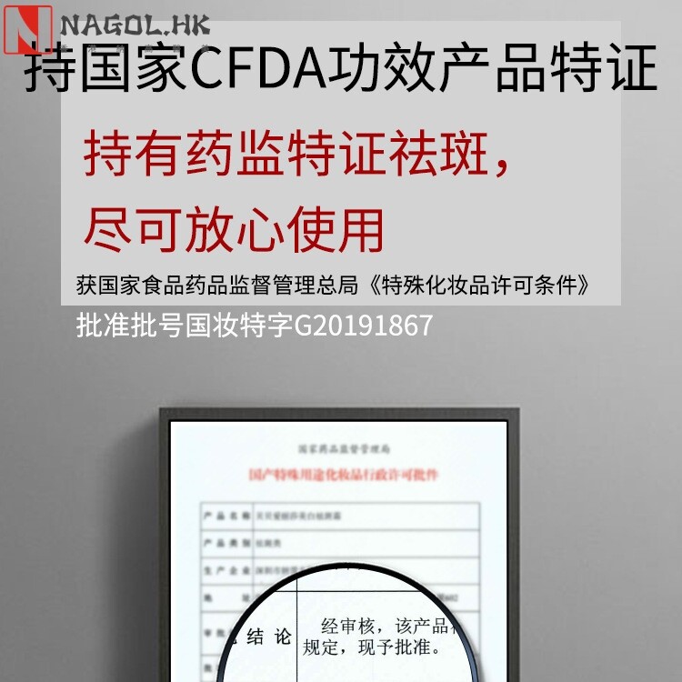 淡化色素护肤品套盒 祛斑套装实体店护肤品 美白去斑面部五件套装
