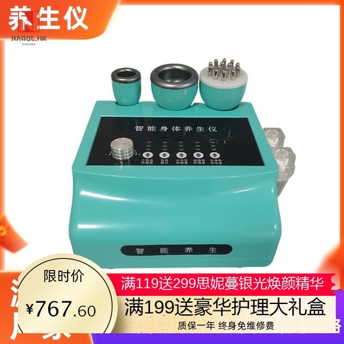 美容院迷你版蓝精灵负压拔罐刮痧养生仪疏通经络微电热能理疗仪