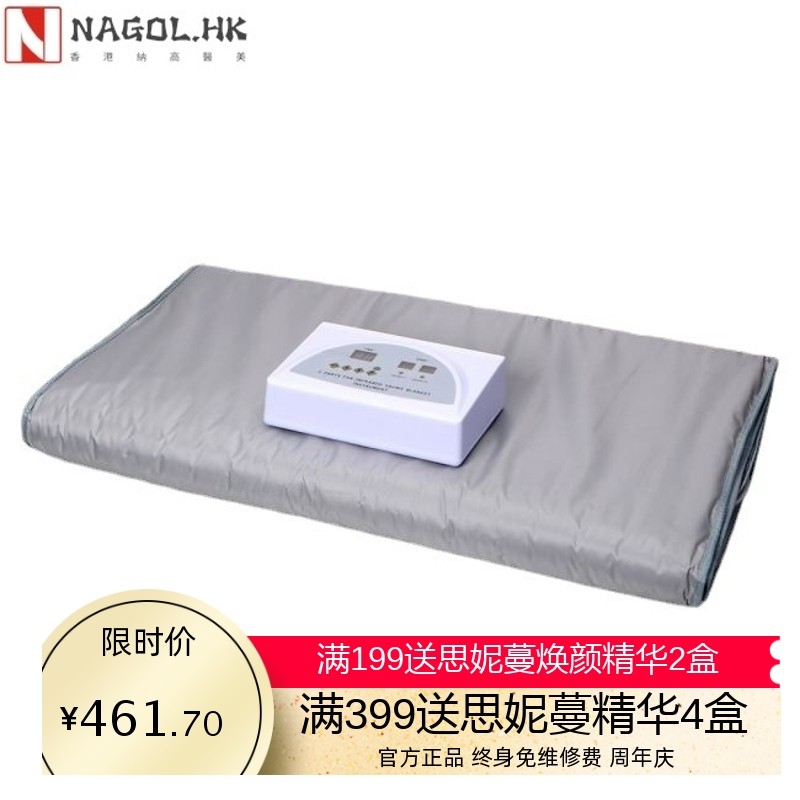 远红外线桑拿减肥毯 排湿排寒美容仪器美容院汗蒸毯仪器