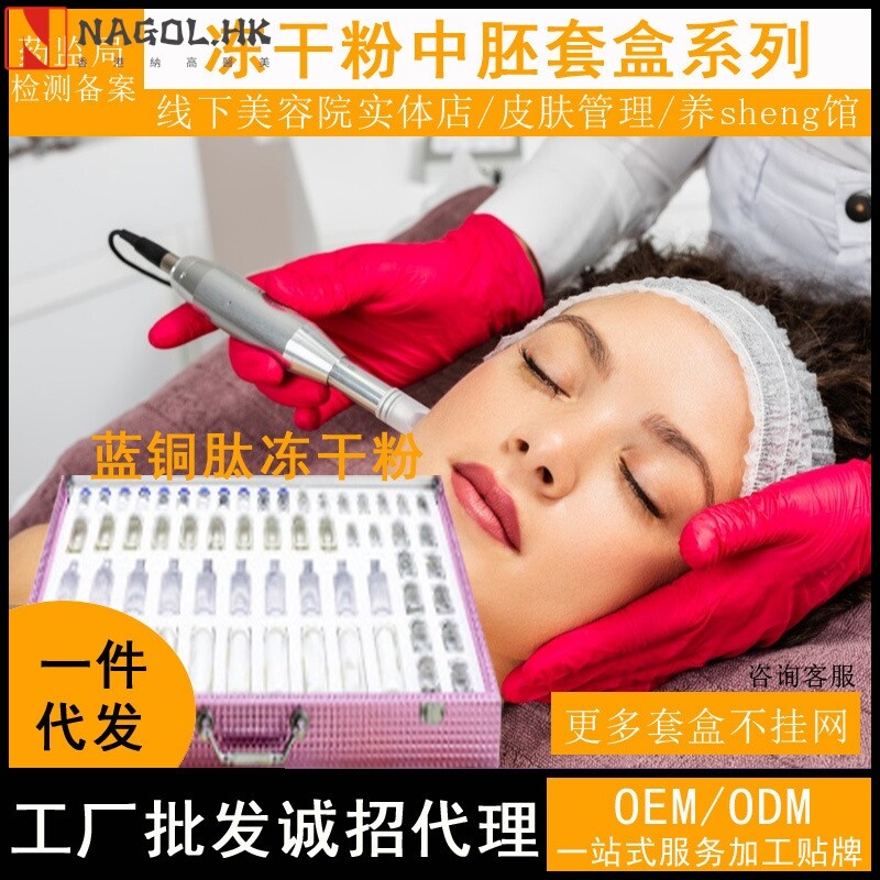 红石榴焕颜沙龙套面部护理套装美容院灯泡肌红石榴洁面水乳精华霜