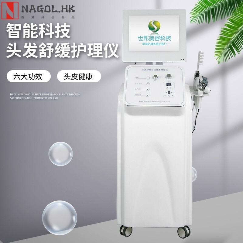 厂家直供头皮理疗仪头皮护理舒缓按摩头部护发毛囊检测管理护理仪
