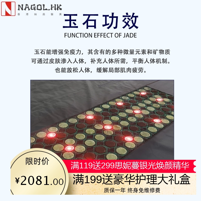 光子玉石桑拿毯远红外线热敷排酸毯全身瘦排汗排湿汗蒸毯跨境厂家
