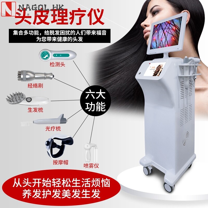 头皮检测仪器毛囊高清一体机护理按摩清洁美容院理发店养发馆专用