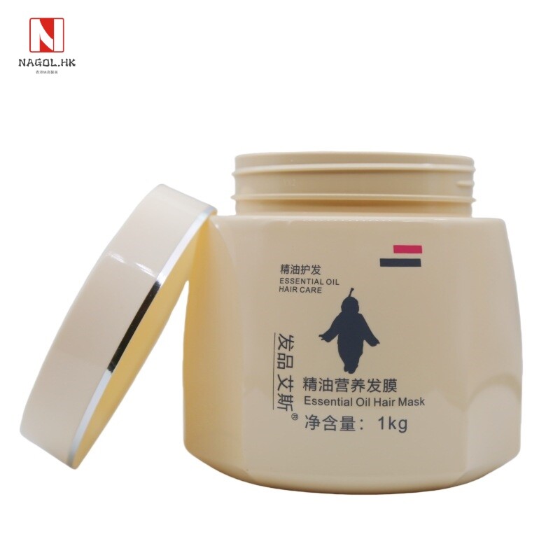 发品艾斯精油营养发膜柔顺免蒸焗油膏倒膜护理发膜干护发素1000