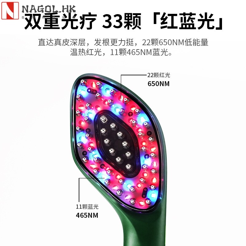 莱斯科顿EMS微电流健发梳自带上药仓头皮按摩上药梳多功能健发梳