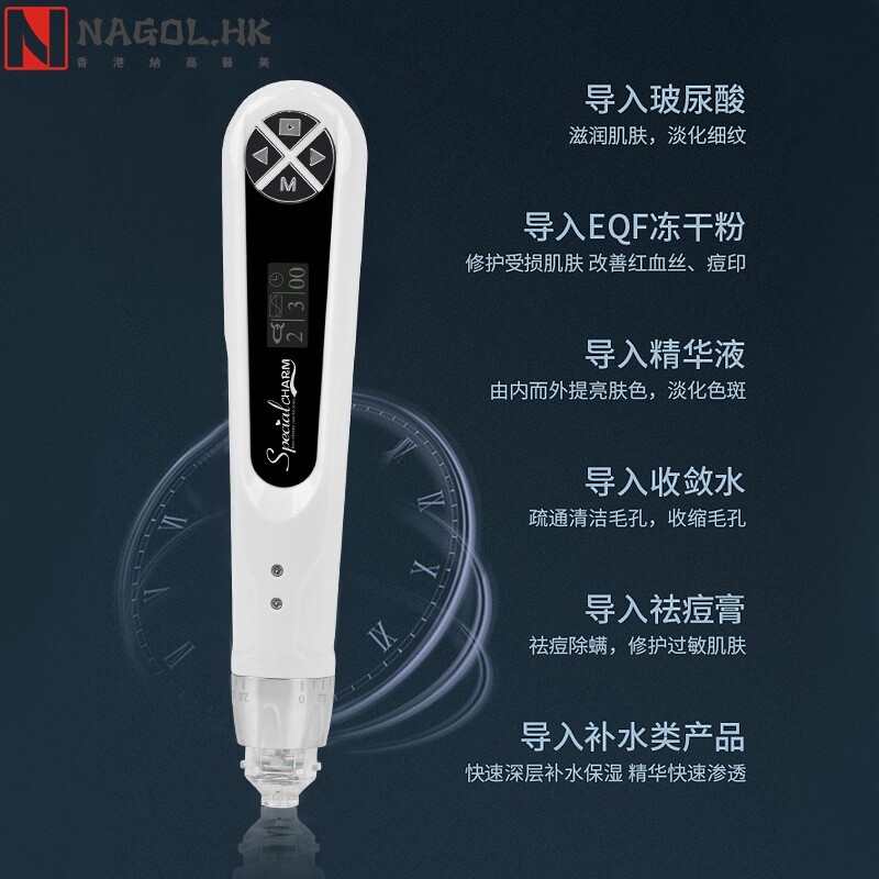 纳米电动微针仪器导入冻干粉中胚层水光MTS美容院飞梭滚轮微晶笔