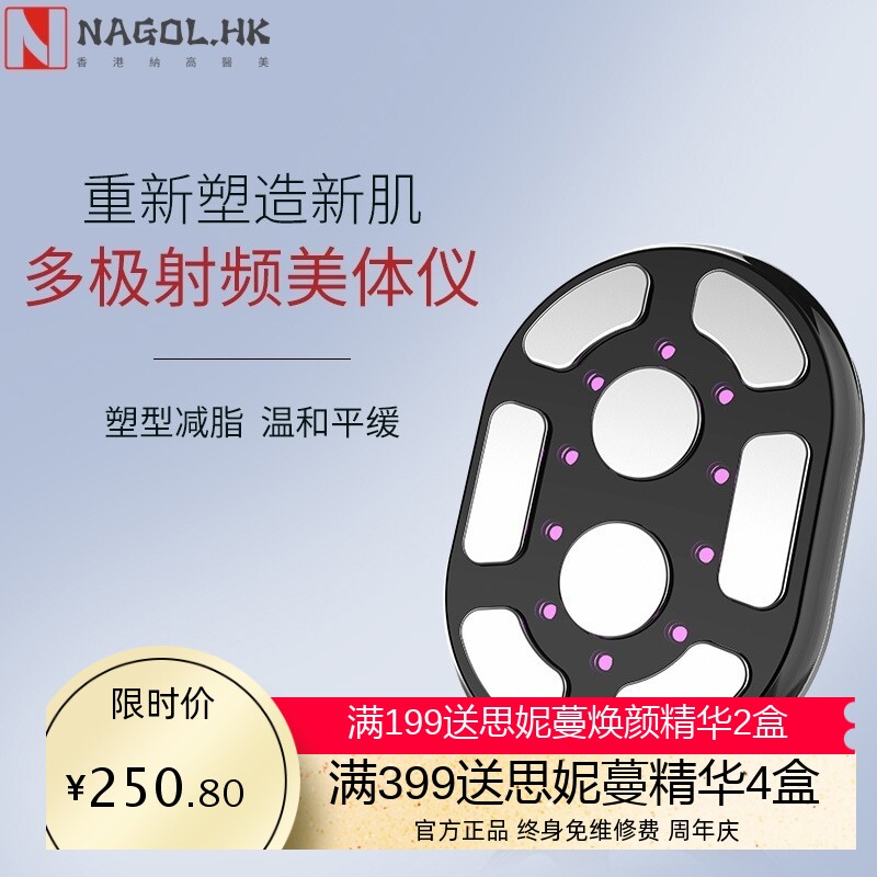 跨境RF紧致导入仪脸部提拉美容仪超声波彩光微电流导入仪震动家用