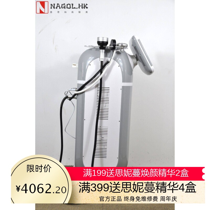 DDS生物电经络疏通理疗智能科技养疗美容仪