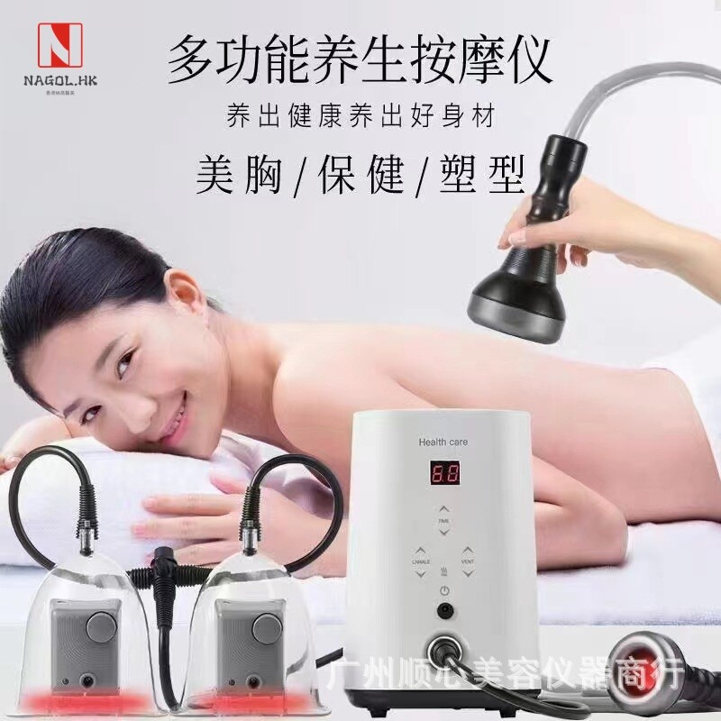 碧波挺庭养生仪器刮痧拔罐内在负压养生仪胸部按摩理疗仪家用仪器