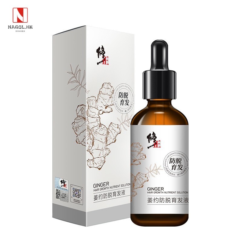 修正姜约防脱育发液 发际线男女精华液 姜悦