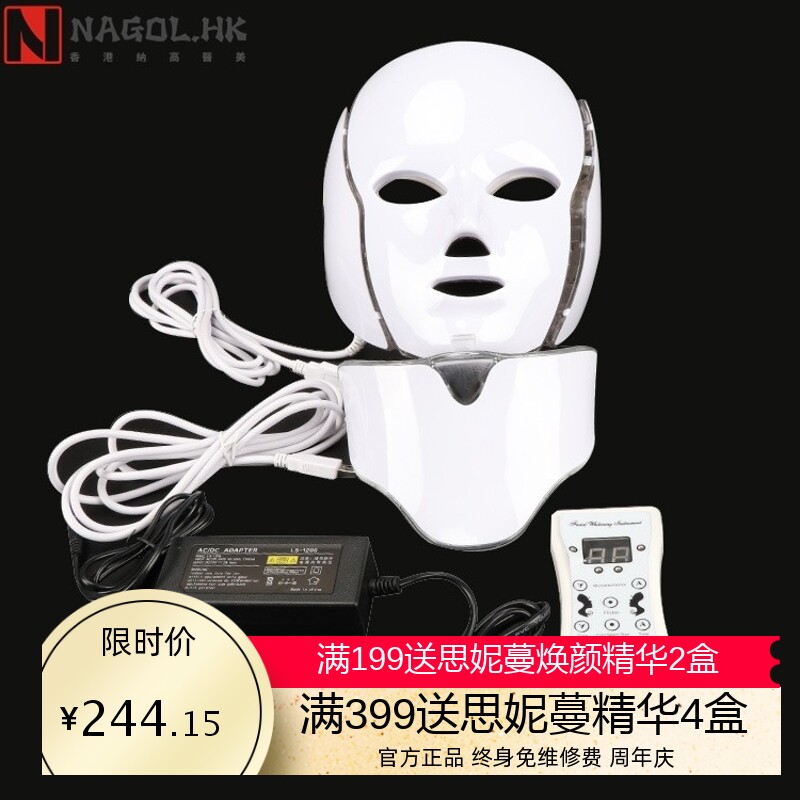 厂家现货led面罩美容仪光子嫩肤仪 LED彩光面罩美容仪