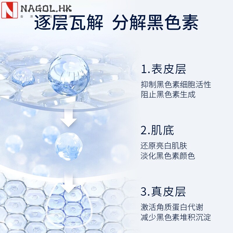 美容院五天徒手清斑术控色分解色素美白揭膜擦斑涂抹祛斑霜套盒