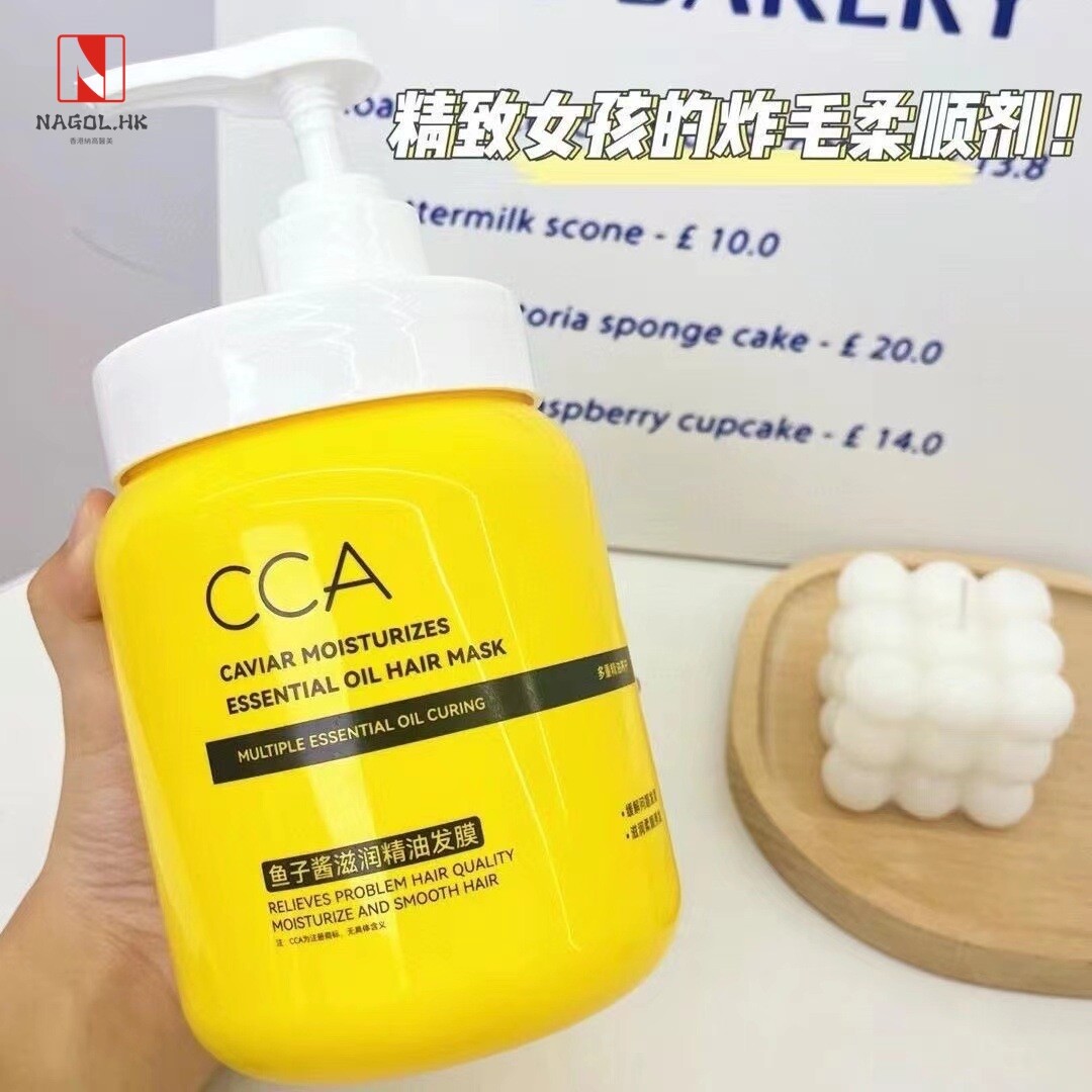 CCA头皮护理鱼子酱大奶瓶发膜 免蒸护发素倒膜修护干枯毛躁发膜