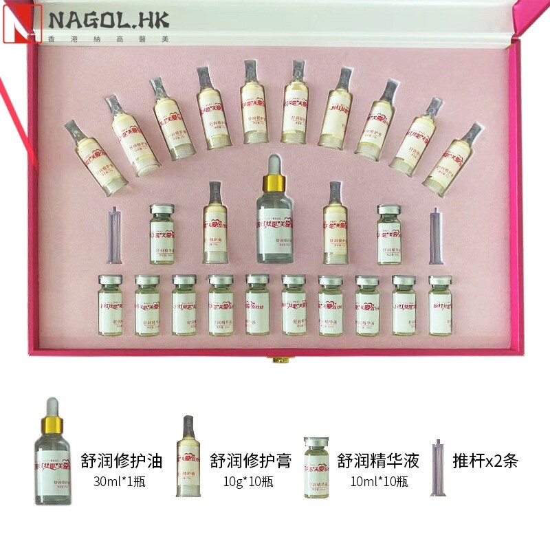 粉红丝带胸部护理套盒按摩精油产后乳腺按摩美容院胸部不挂网套盒