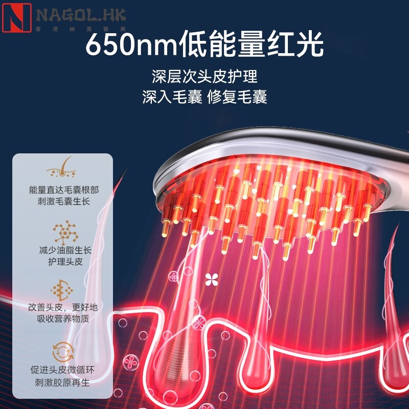 莱斯科顿EMS红光护发梳微电流头皮护理无线护发梳头皮按摩梳
