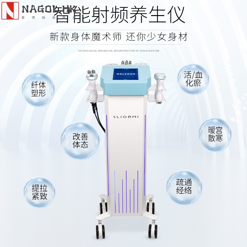 智能塑形养生综合仪刮痧疏通经络理疗仪缓解疲劳多功能仪器美容院