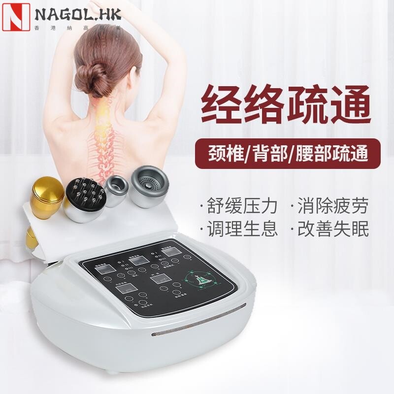 电动吸痧机拔罐刮痧仪器家用经络刷疏通仪全身通用淋巴排酸美容院
