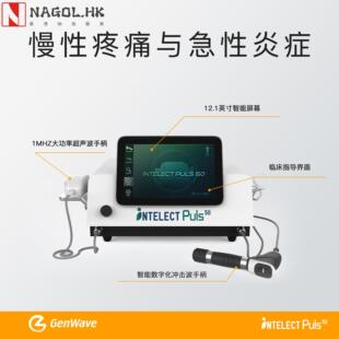 外贸台式冲击波按摩仪 经络疏通肌肉劳损电磁式体外ED冲击波仪器