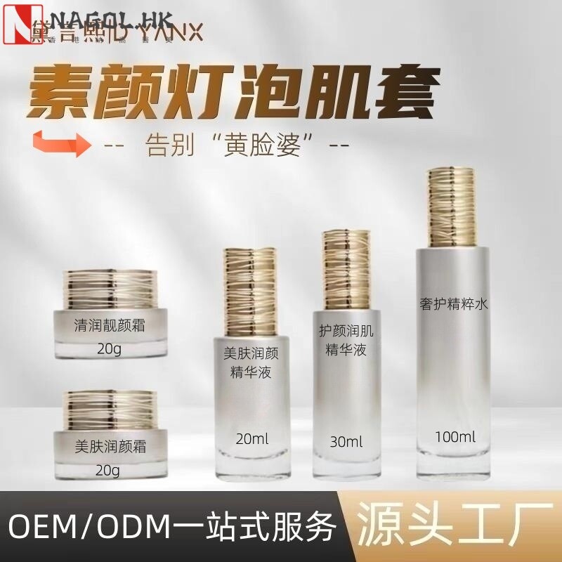 烟酰胺小灯泡精华淡1班提亮打造素颜灯泡肌镁1柏补水保湿紧致