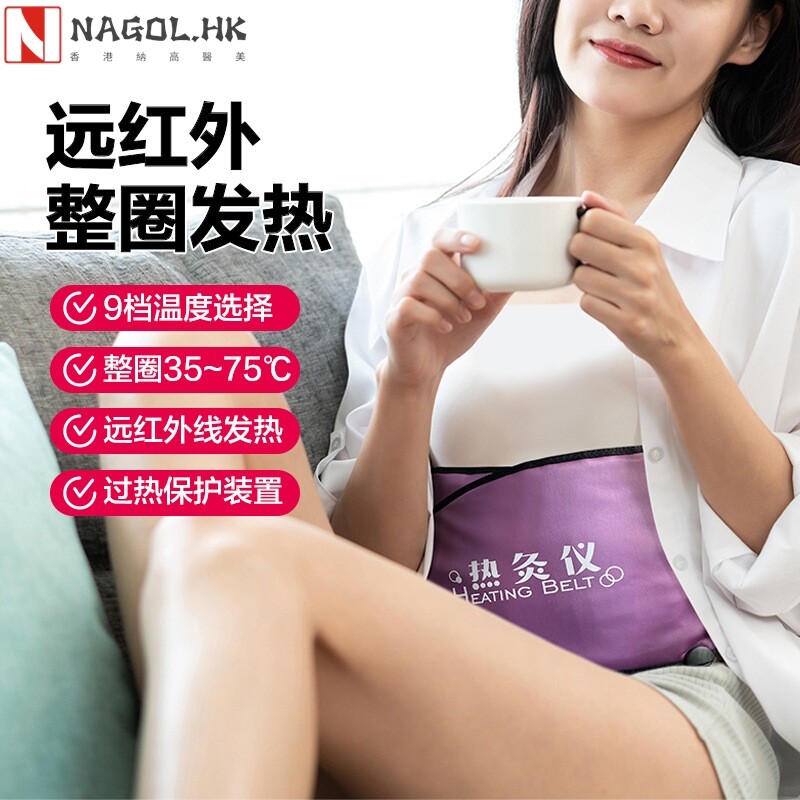 EMS微电脉冲按摩腰带电热发热热敷振动甩脂减重热灸针灸暖宫腰带