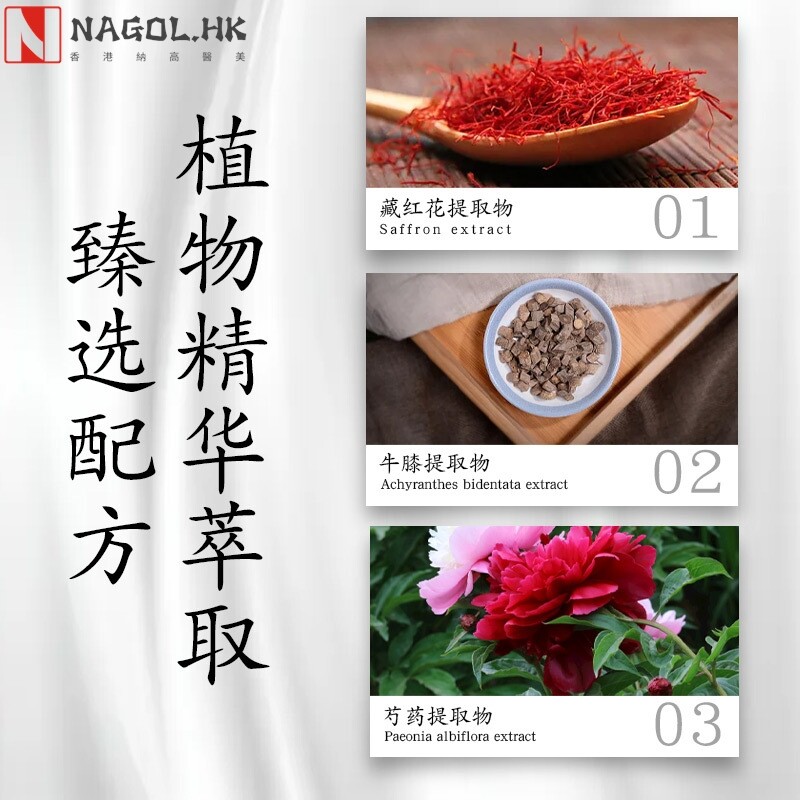 美容院产后护理不挂网按摩身体精油藏泥膏丰臀魅惑套盒厂