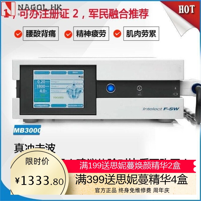 2024气动冲击波理疗仪 弹道肌肉筋膜关节 筋膜枪体外冲击