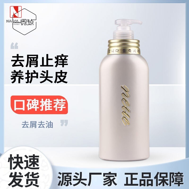 闪钻优尚蛋白发膜发廊同款修复素还原蛋白酸护发素易吸收补水顺滑