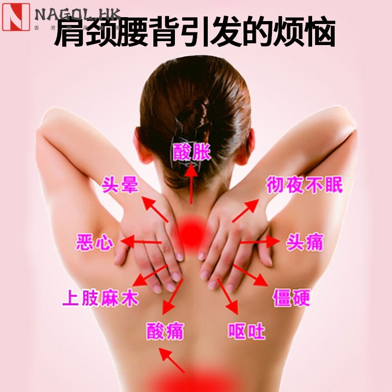 身体美容院姜疗按摩头疗精油通经络头疗膜粉肩颈套盒48次套盒发热