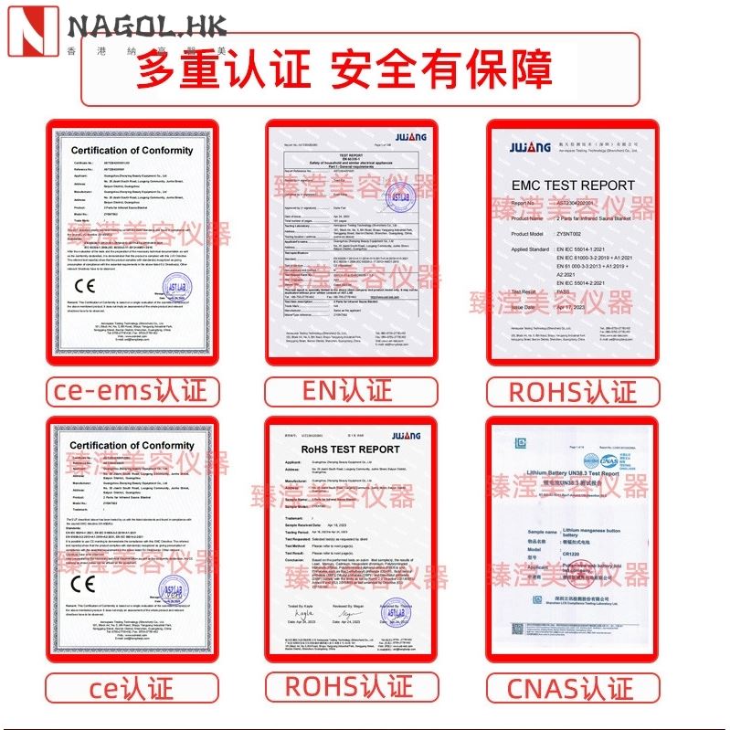 远红外线排酸桑拿毯加热沙棘排湿排寒家用美容院汗蒸毯太空毯