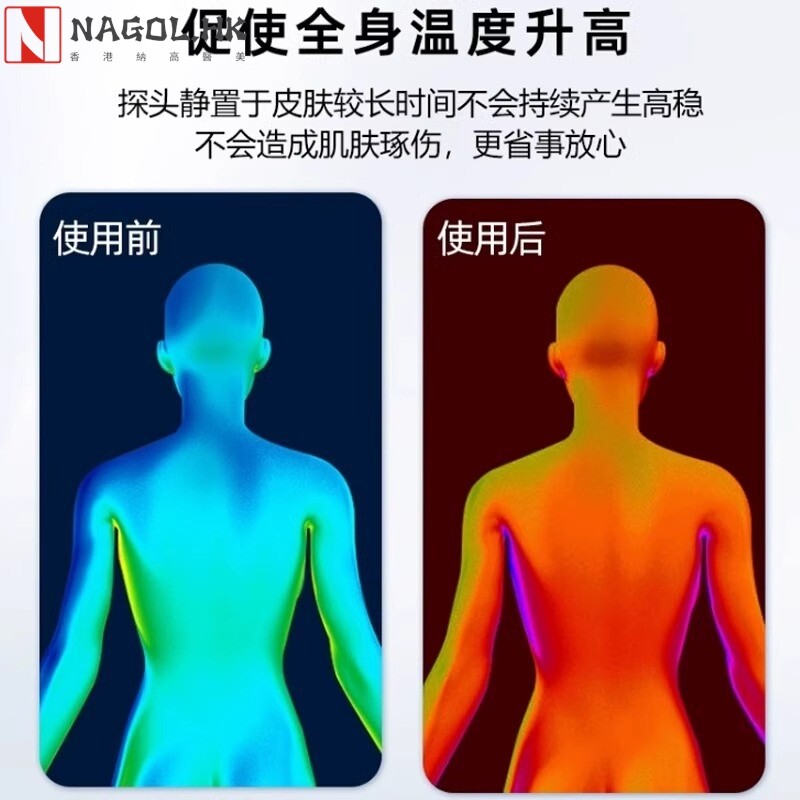 发烧大师温控美容仪 经络疏通全身塑形面部提拉美容