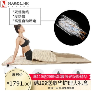 扶元电热桑拿毯沙棘排酸毯满月子美容院远红外线汗蒸毯子