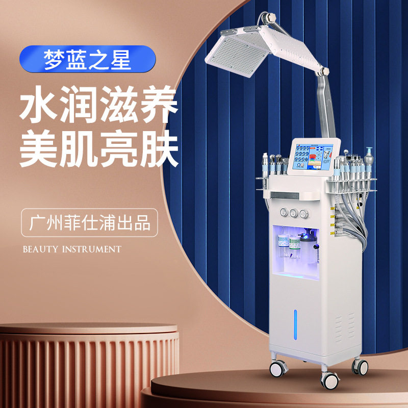 梦蓝之星天蓝海蓝光动力美肤管理仪 EMS离子消痘滚轮大气泡水氧仪