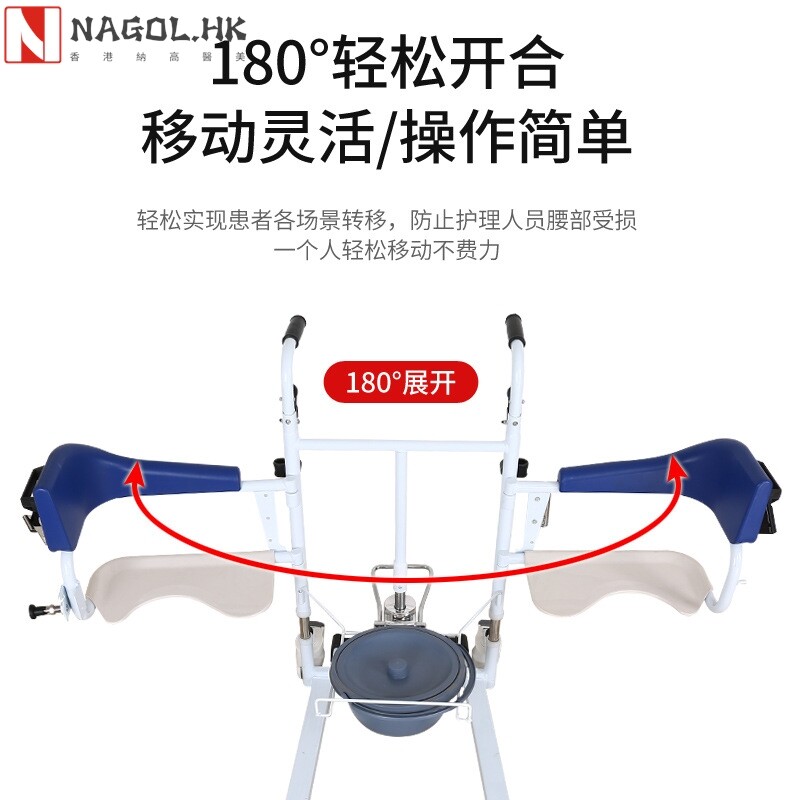 液压升降移位机现货家用多功能瘫痪卧床老人护理器病人转移坐便椅