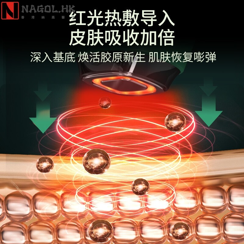净颜嫩肤红蓝光美容仪器家用脸部清洁仪热敷导入按摩震动瘦脸仪