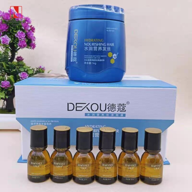 德寇套盒护理倒膜发膜免蒸精油烫染滋养修护头发毛躁理发店护发