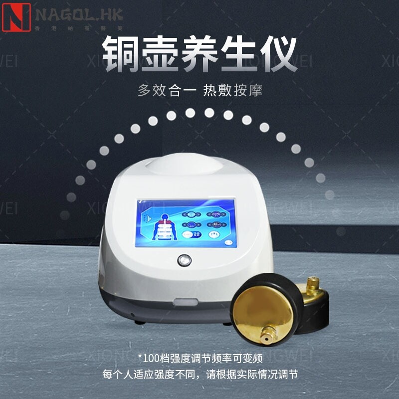 八卦壶水氧动态大师铜壶养生仪美容院经络疏通身体调理排酸养生仪