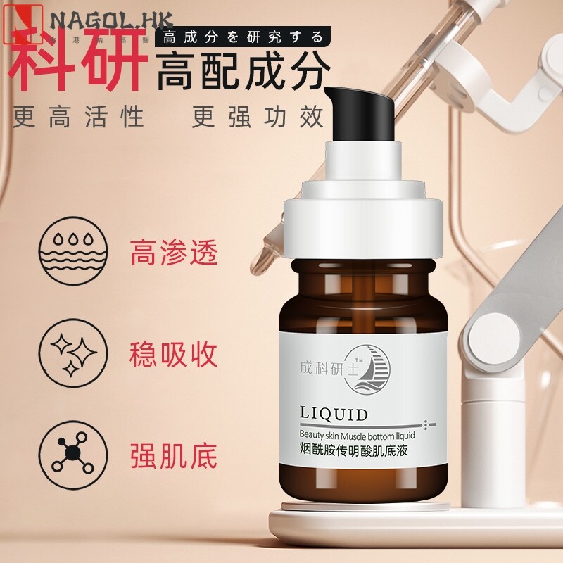 传明酸烟酰胺肌底液湿敷淡化面部黑色素断黑提亮灯泡肌精华液原液
