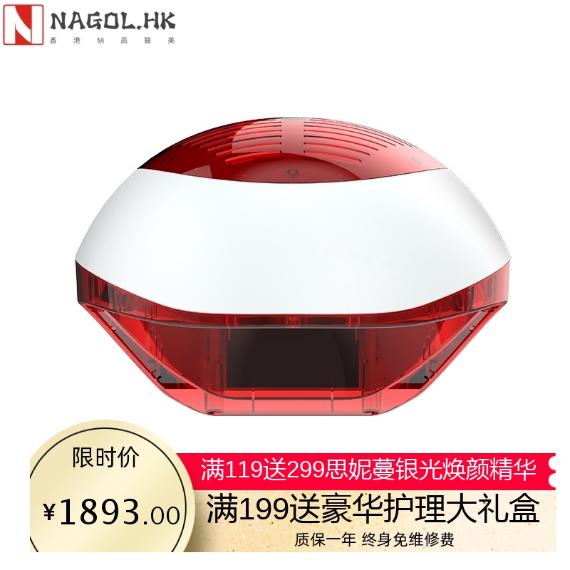 激光养发帽 修复发际线神器健发护发帽 防脱发帽激光增发密发头盔