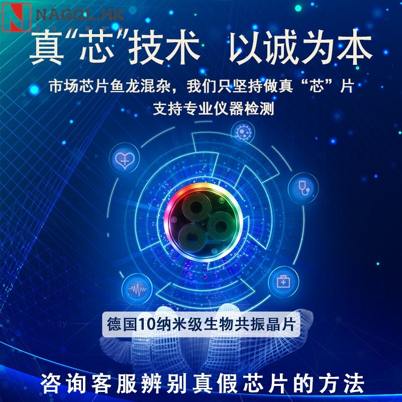 太空舱生物共振能量舱太赫兹旋磁熵碱仪活力能量细胞修复养生舱