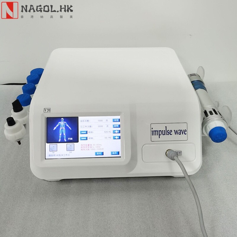 疼痛冲击V7冲击波理疗仪 按摩器肩膀周炎骨科康复仪器理疗器材