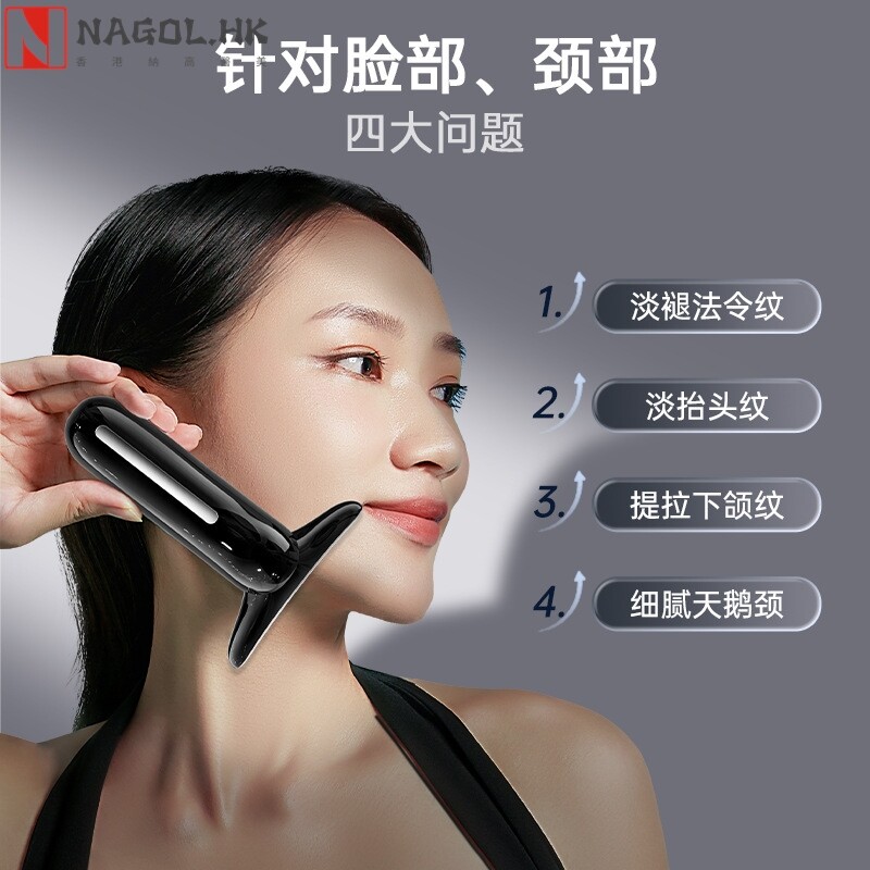 严选康佳美颈仪多功能去颈法令震动纹热敷美容仪器脸部面部小礼品