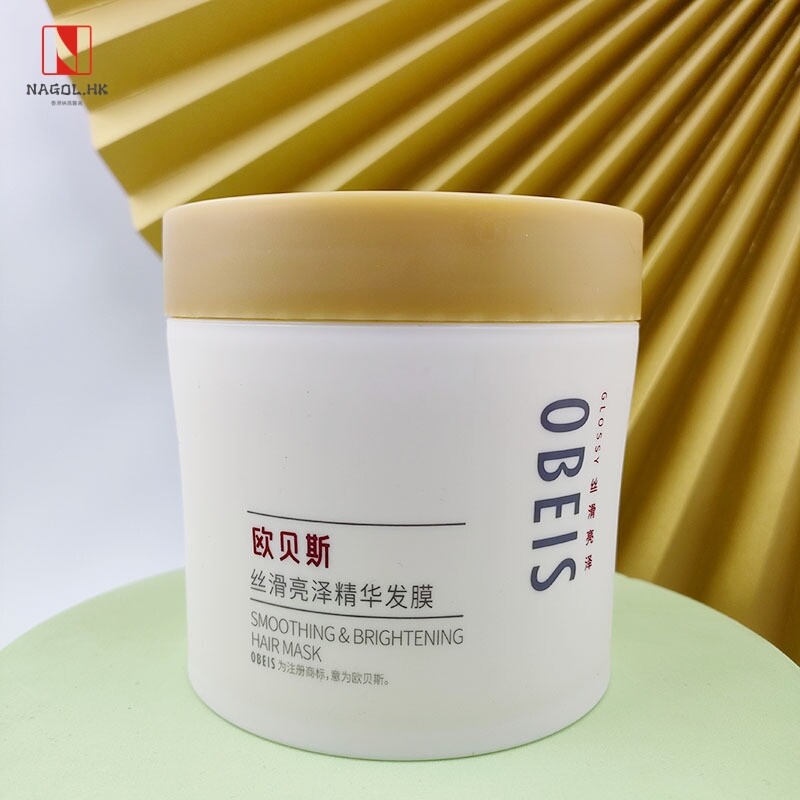 欧贝斯丝滑亮泽精华发膜475ml防干枯护发素焗油膏批家用