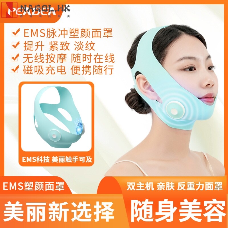 EMS微电流按摩仪V脸神器法令纹瘦脸绷带家用美容仪改善双下巴面罩
