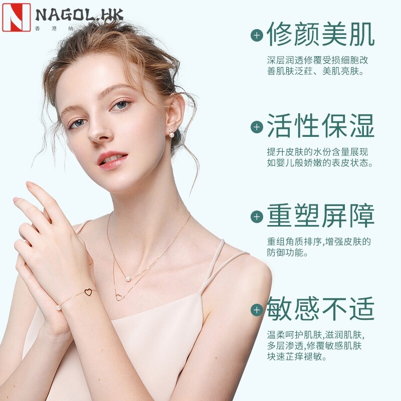 美容院线下款不挂网白细美套装撕拉清洁面膜美白淡斑收缩毛孔