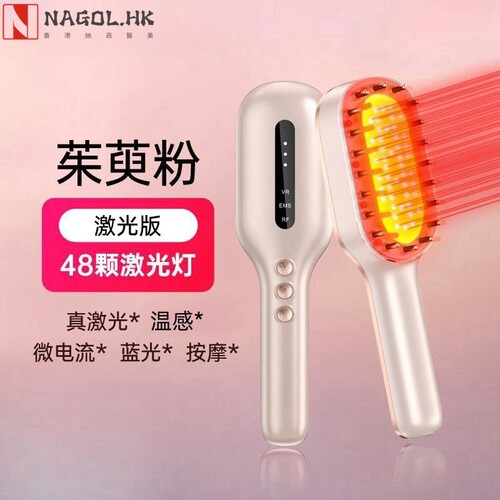 新款跨境生发梳EMS震动健发梳防脱育发养护发囊LLLT电动生发仪