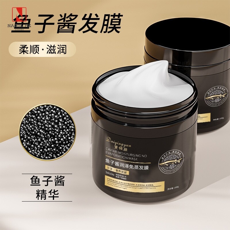 黛倾颜鱼子酱奢润免蒸发膜保湿多效烫染改善毛躁柔顺倒膜护发素